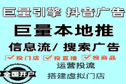 深度解析：信息流广告行业中的腾讯广告投放策略